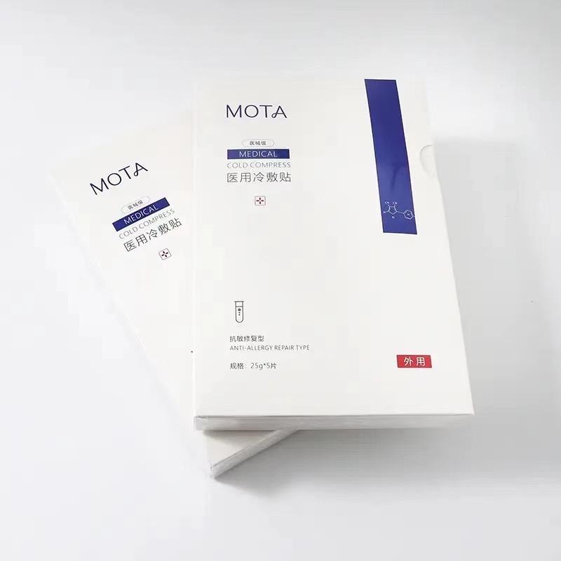 慕她专营店直播号