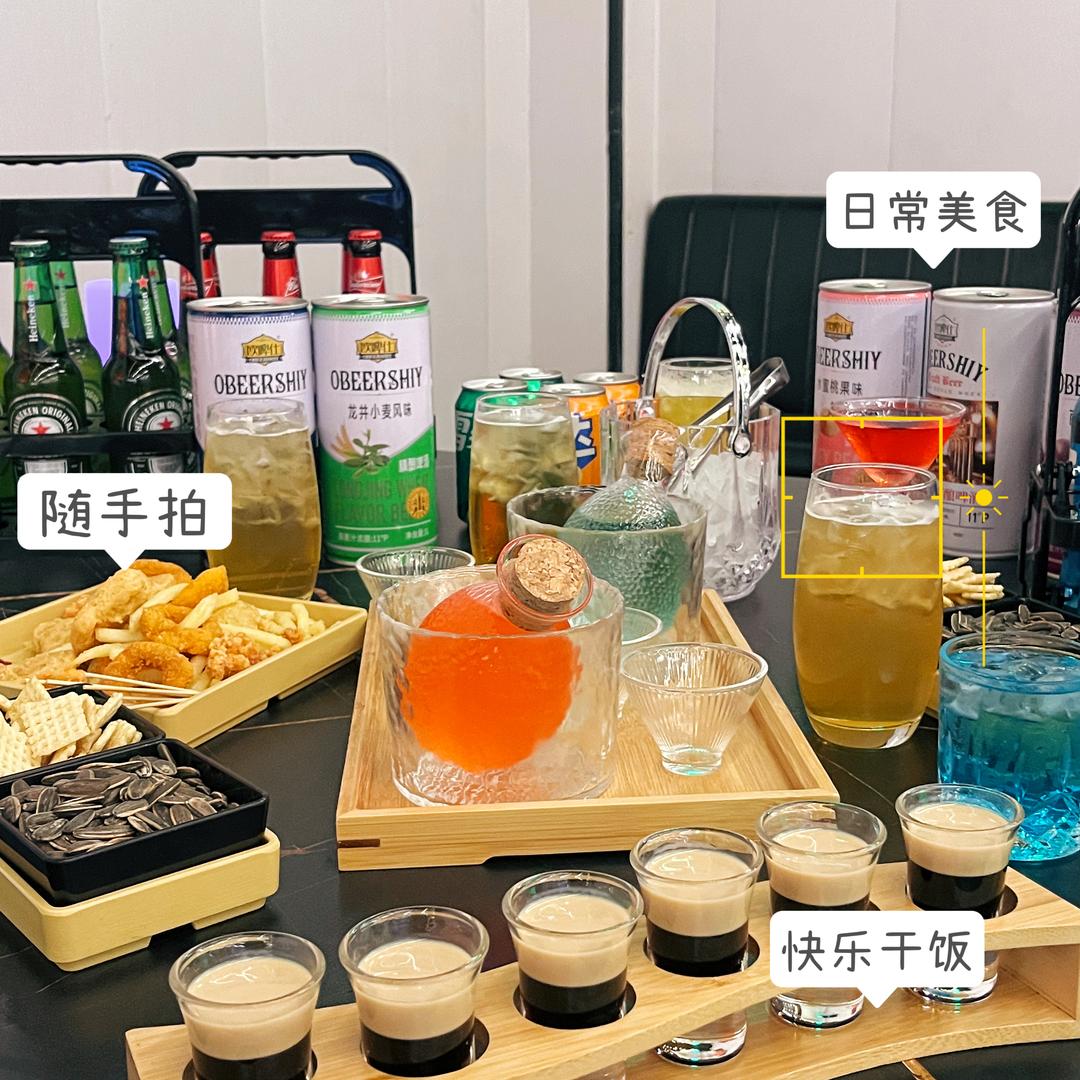 项城酒零派对小酒馆