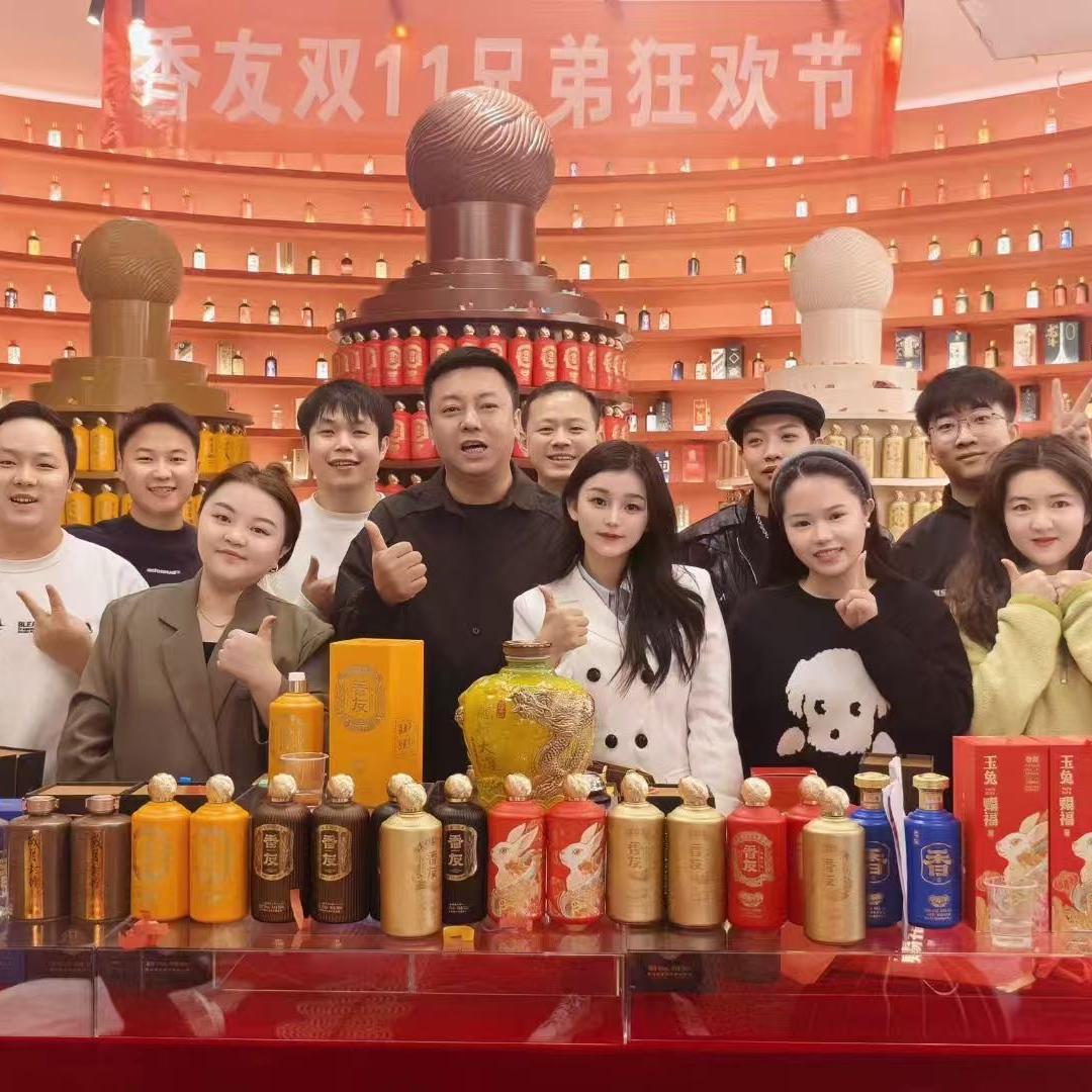 贵州香友（杨娜娜）