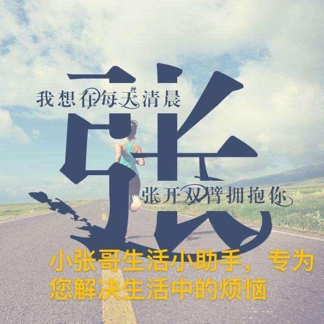 全国美食代买代送跑腿