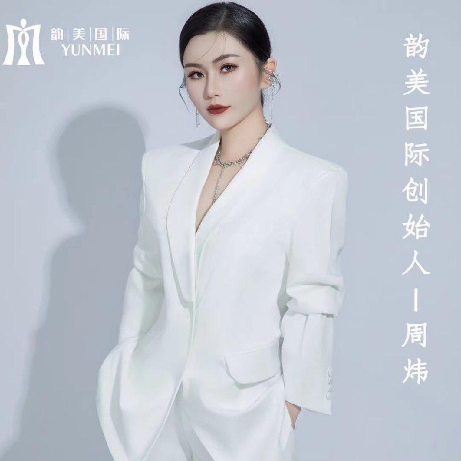 箴颜皮肤管理小超万科蓝山店