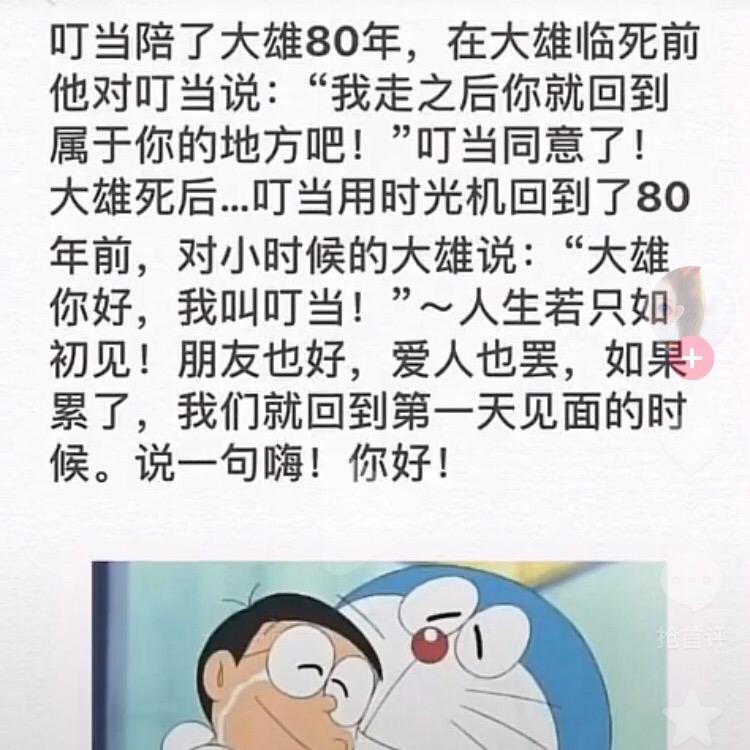恋悠如初