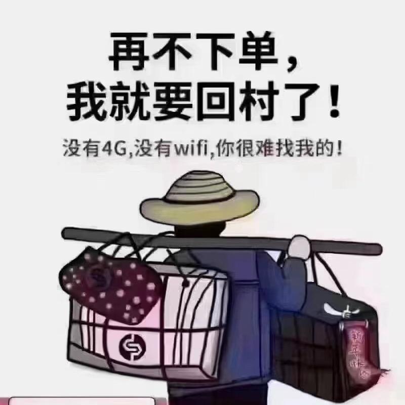 潮流检测员大浩