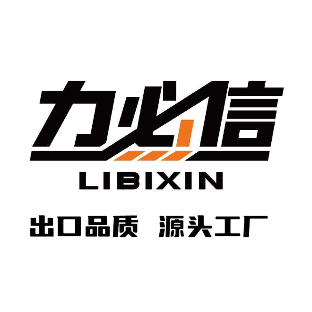 力必信梯具