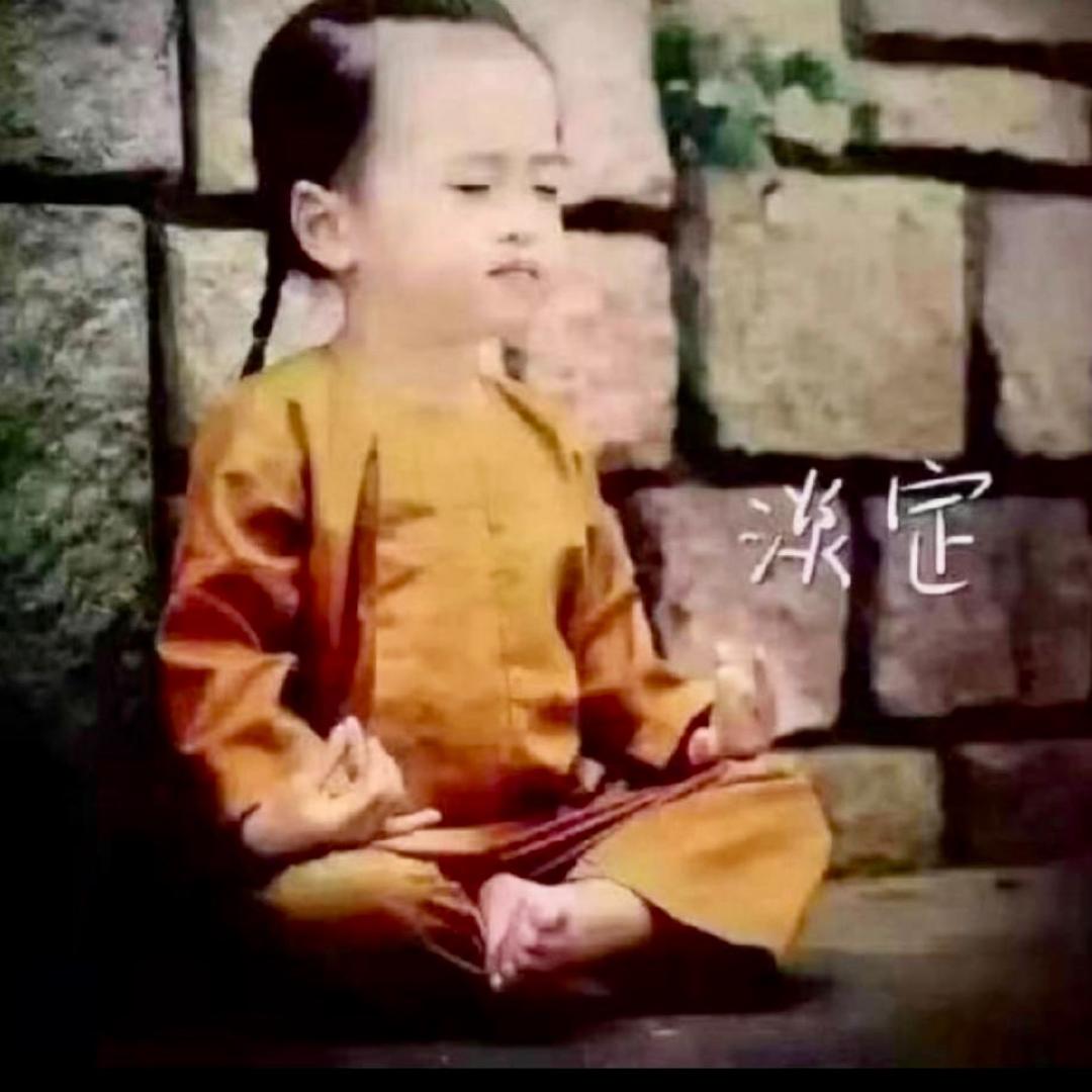 定海神针（紧箍咒的咒语）