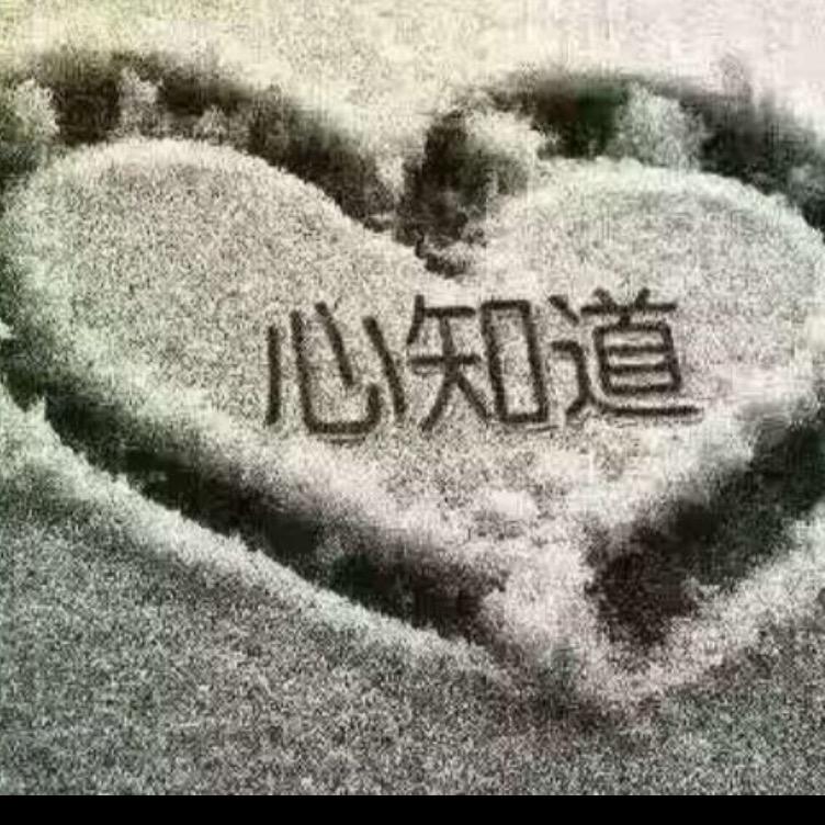 大长今