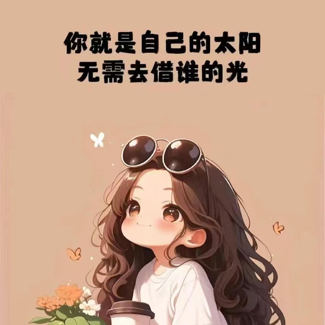 有点小无聊的暖暖