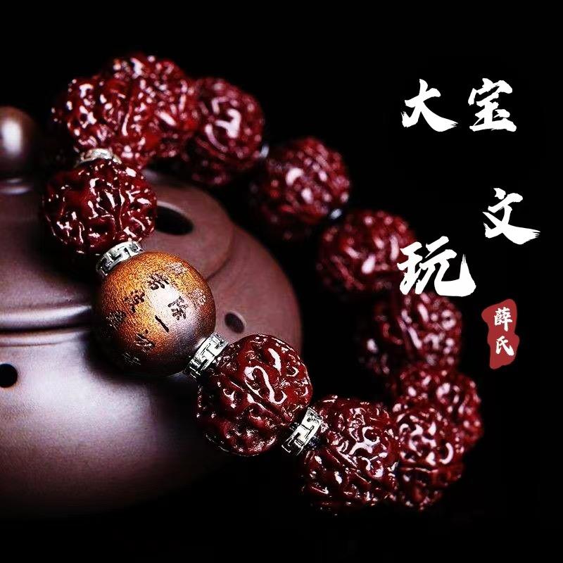 大宝文玩『金刚批发直供』