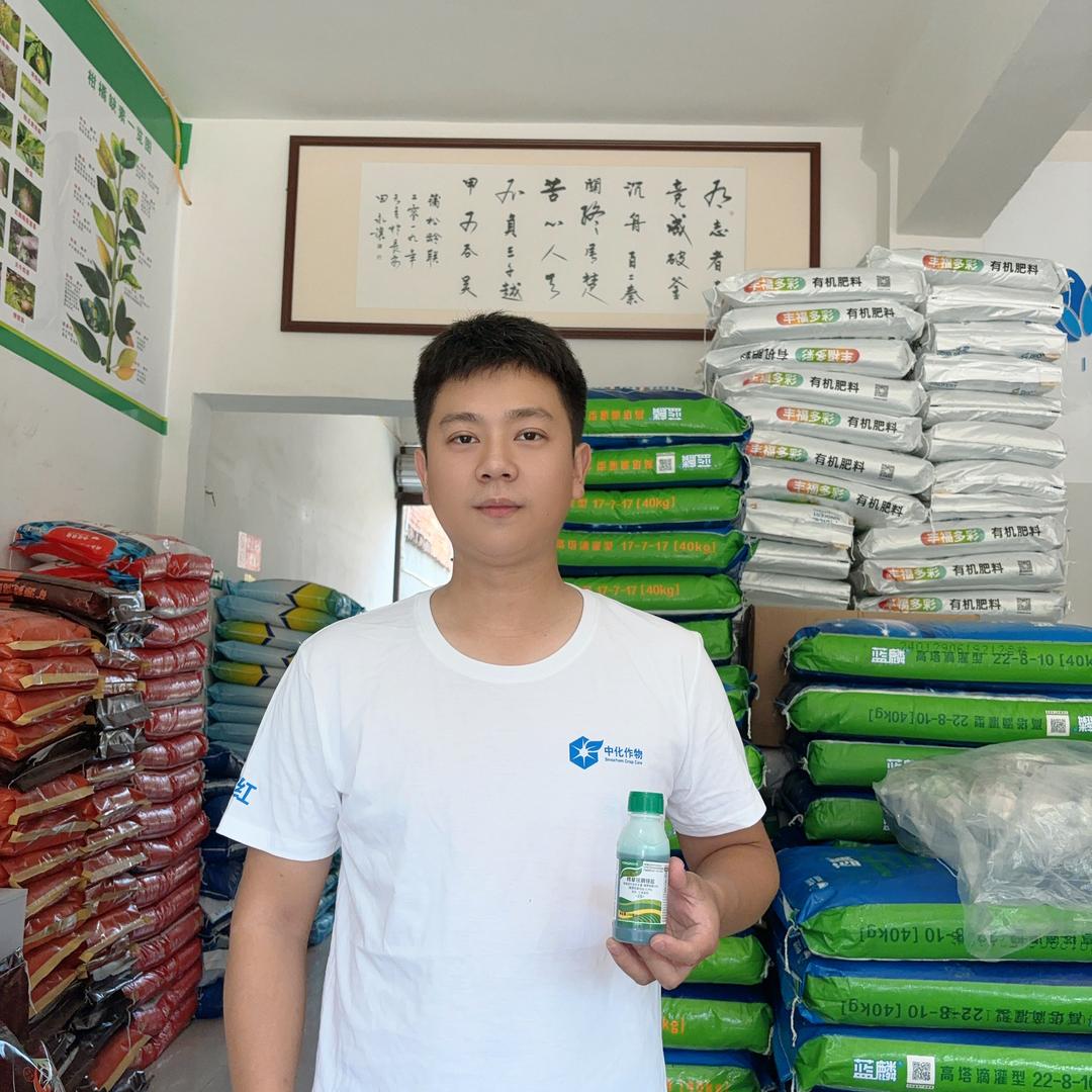 华华说柑橘