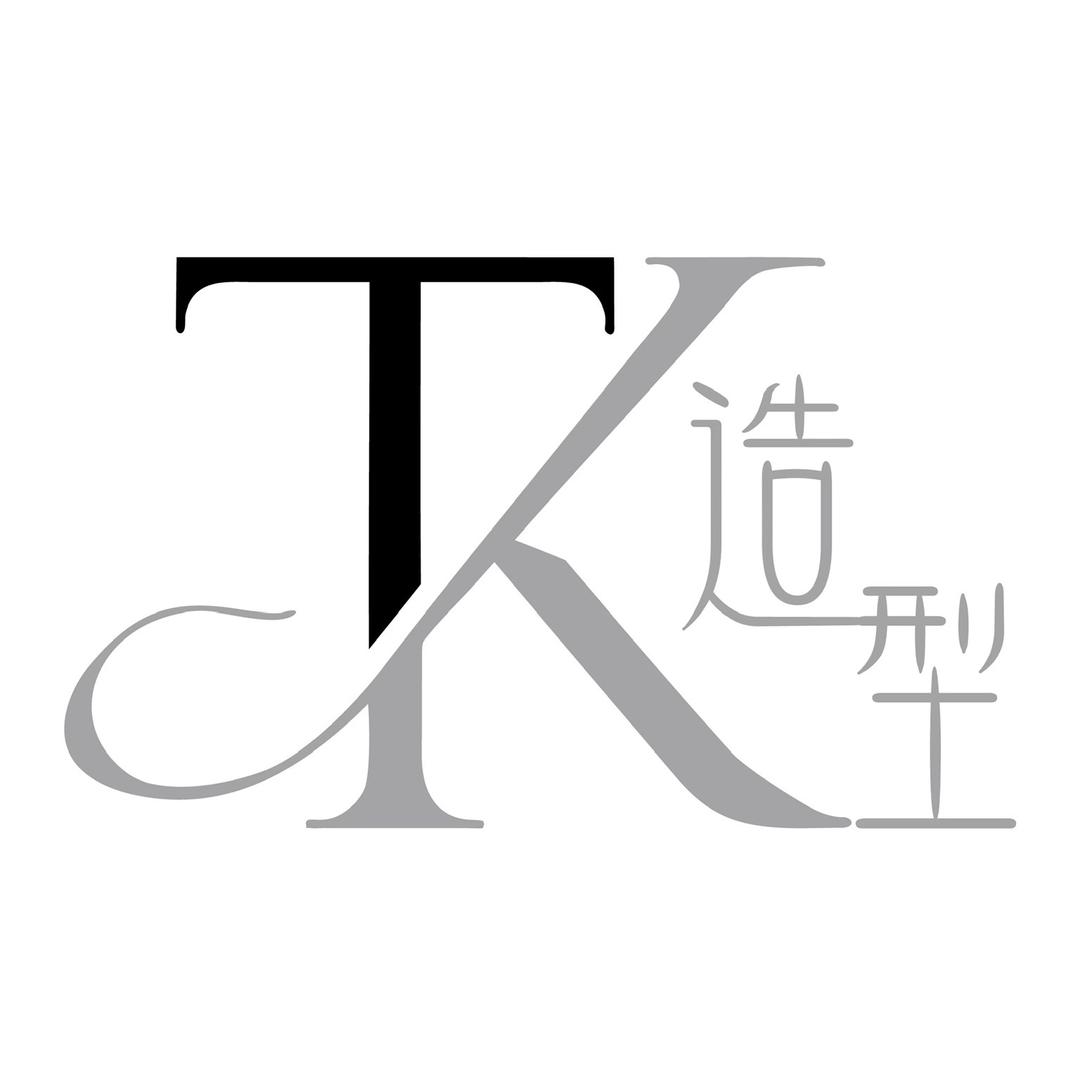 TK造型•接发•烫染（保利大都汇店）