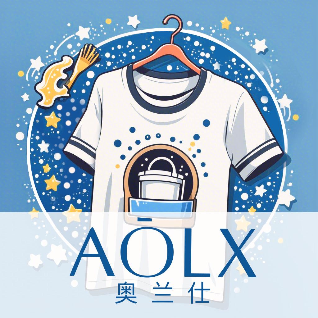 AOLX奥兰仕官方旗舰店