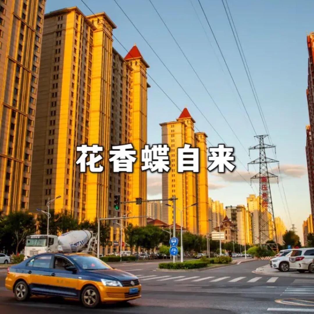 开门红