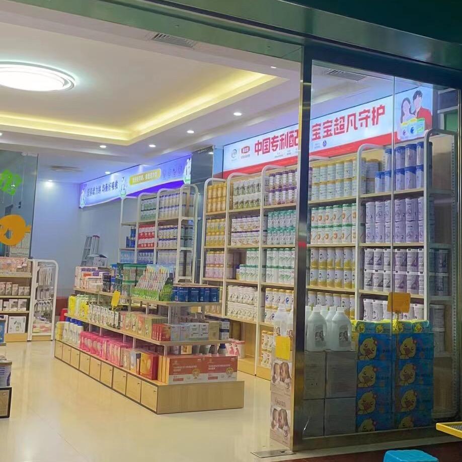 小mili母婴店平凡