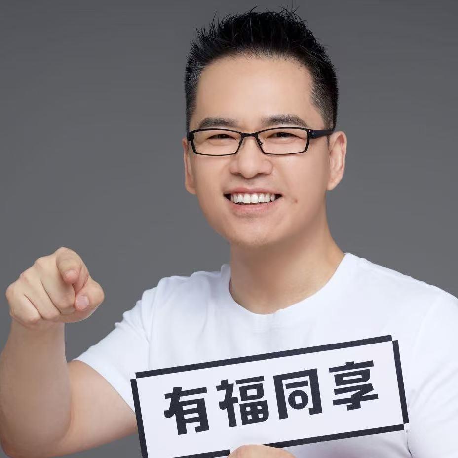 张良老师