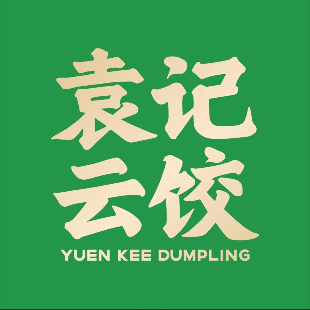 袁记云饺直播福利号
