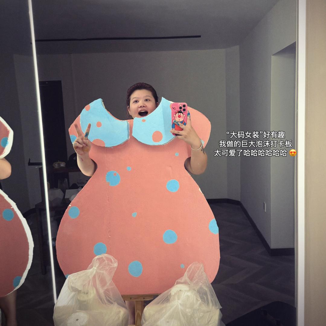 妹妹爱吃蛋挞（9.9号新店开业版）