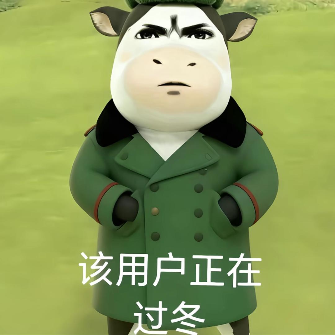 主播被冻死在这个寒冬