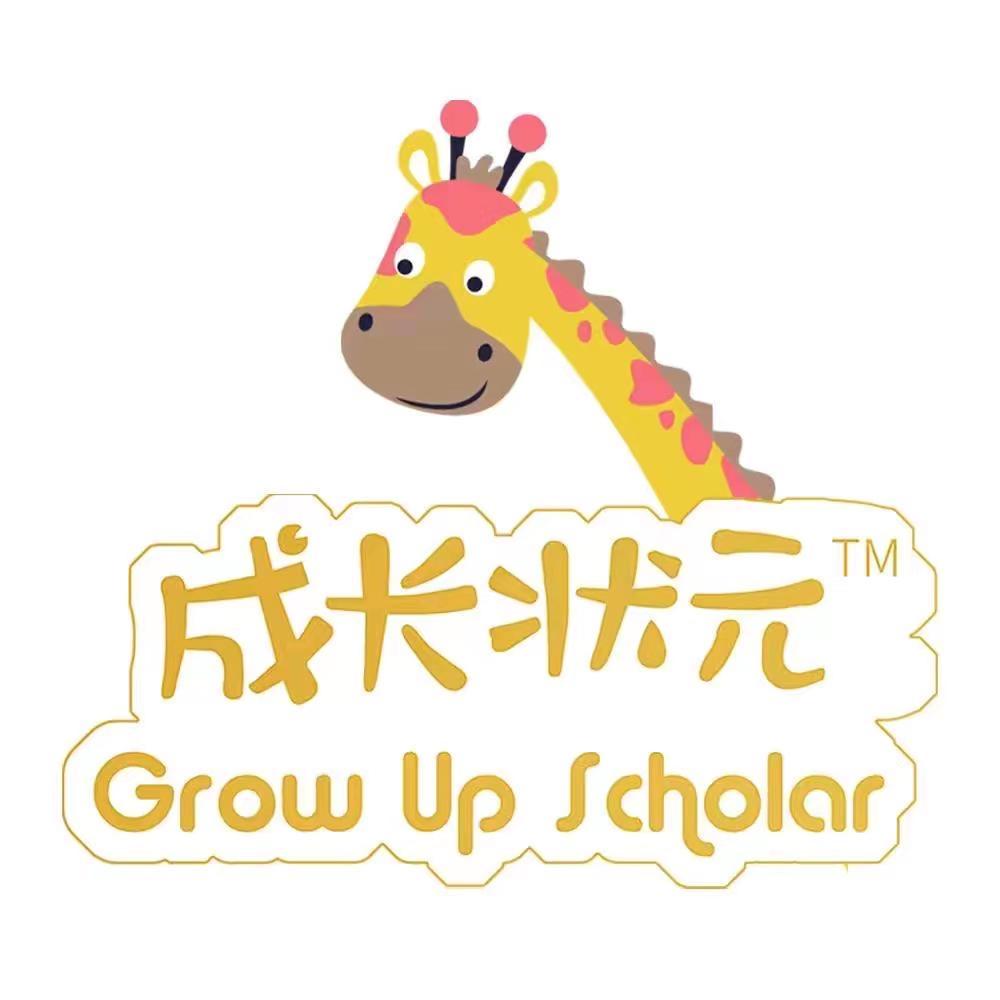 成长状元身高成长中心