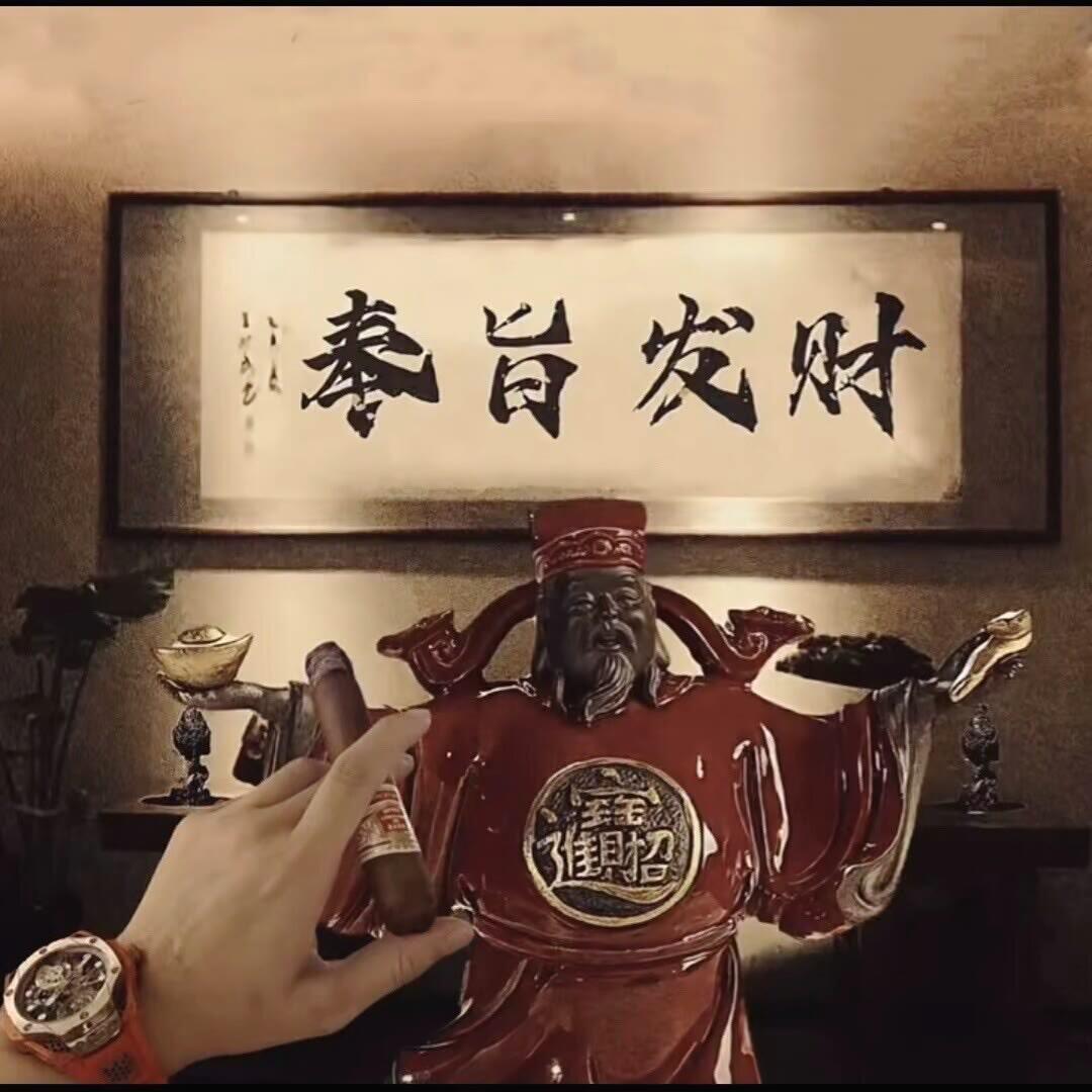 真䛁