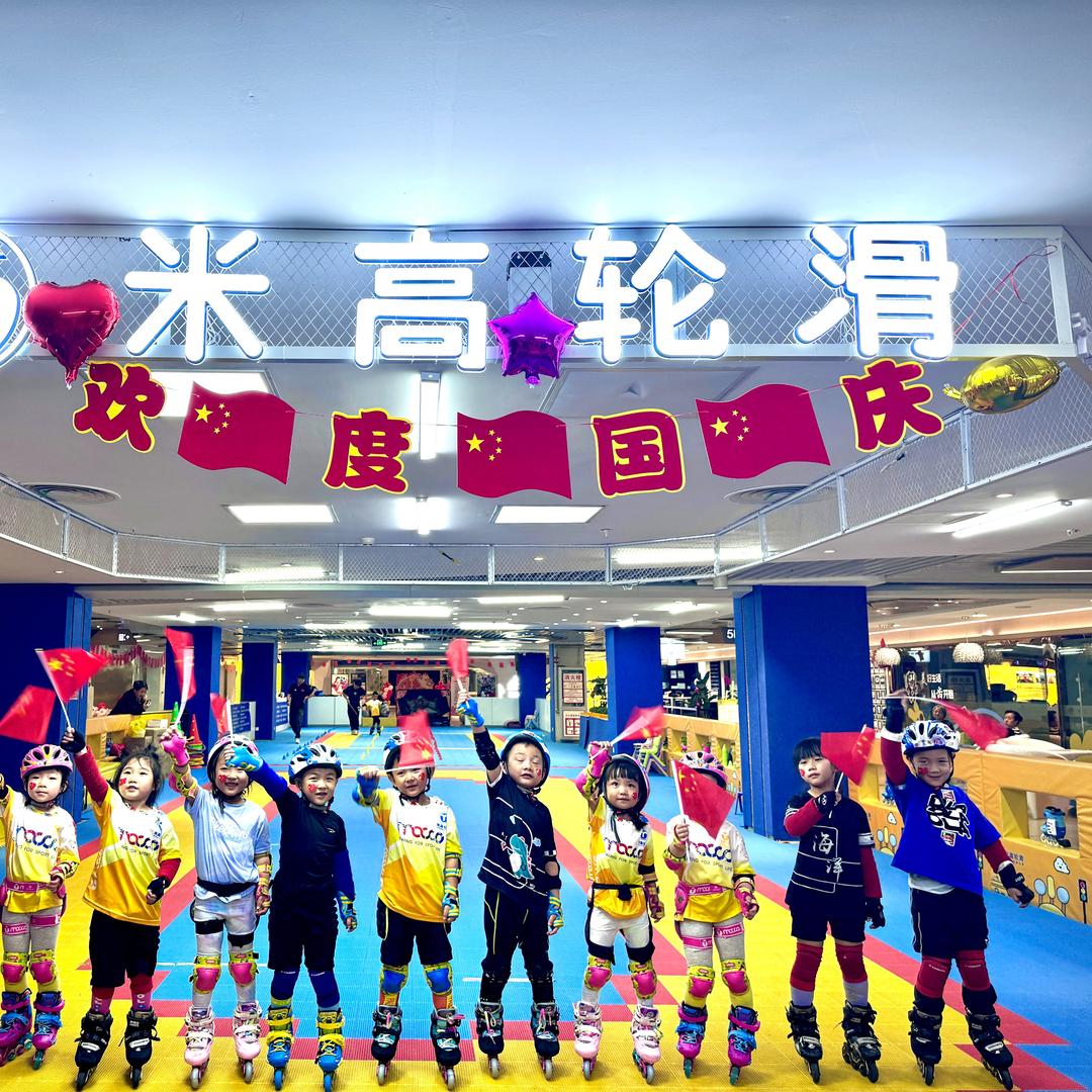 海洋体育（米高张教练）