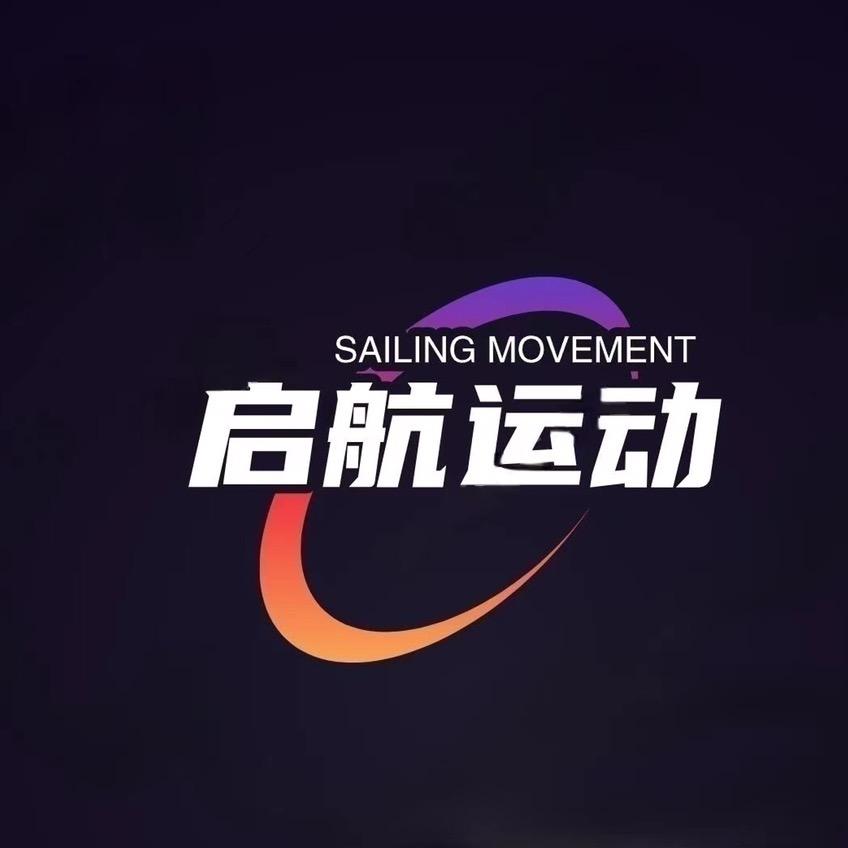 启航运动企业店