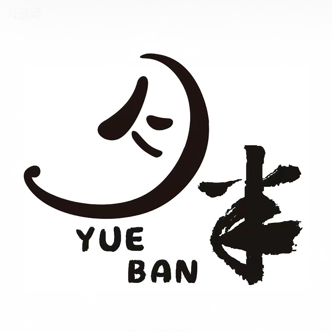 🌙月半-☕️🍸