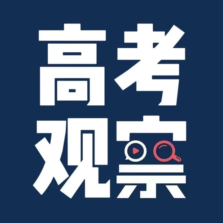 高考规划董得多💯