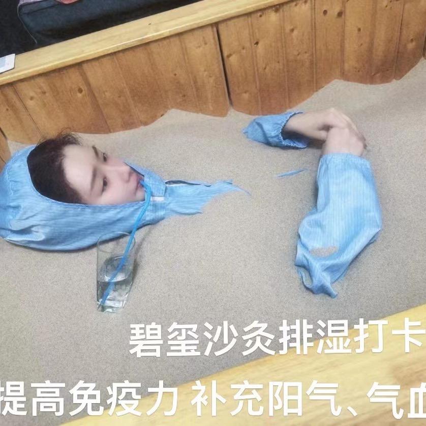 碧沙堂欣诺养生美容