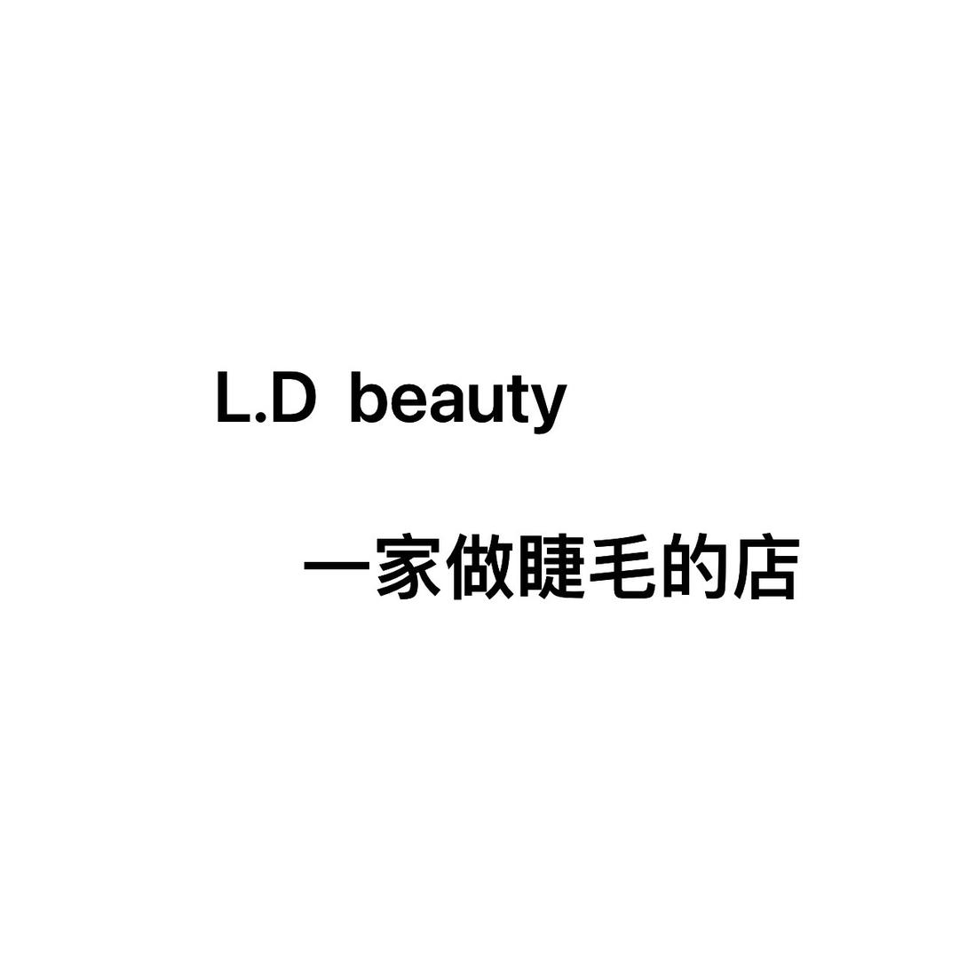 L.D beauty 美睫店