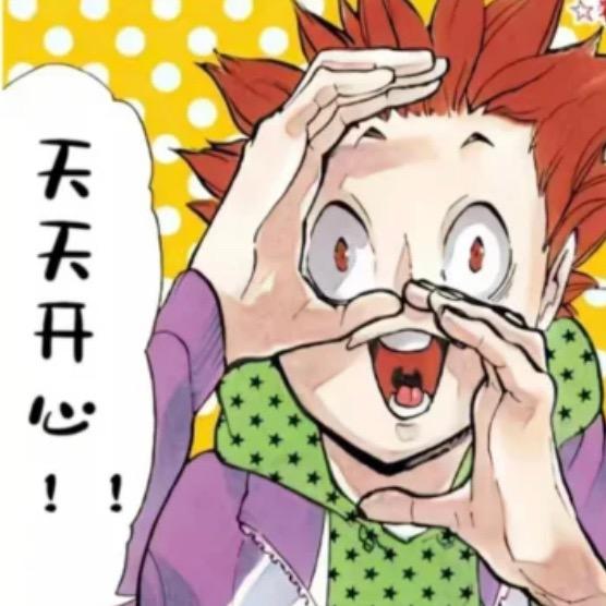 天童觉得行