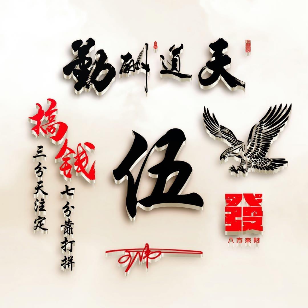 小伍暂时退抖🧸🧸🧸🧸🧸