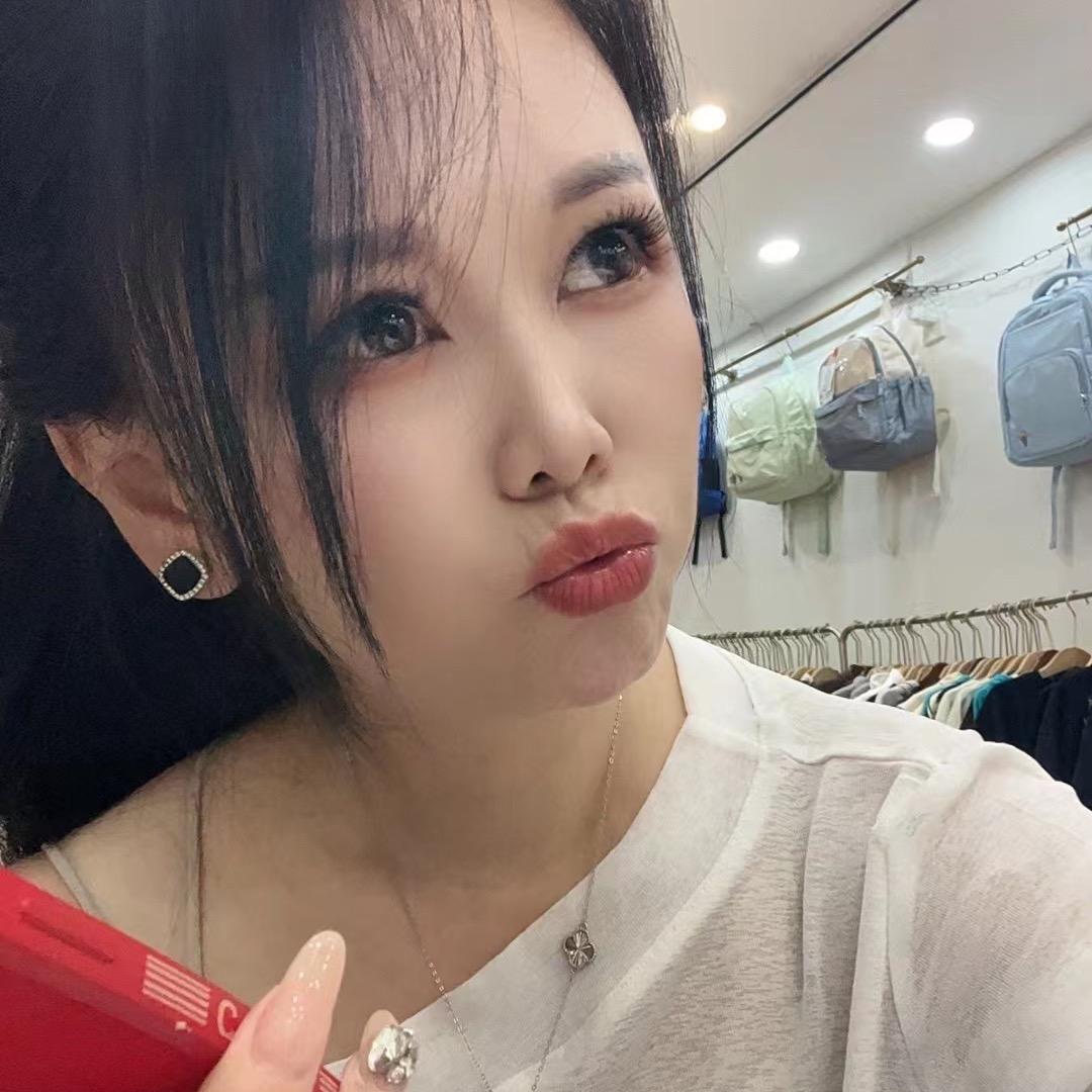 珍
