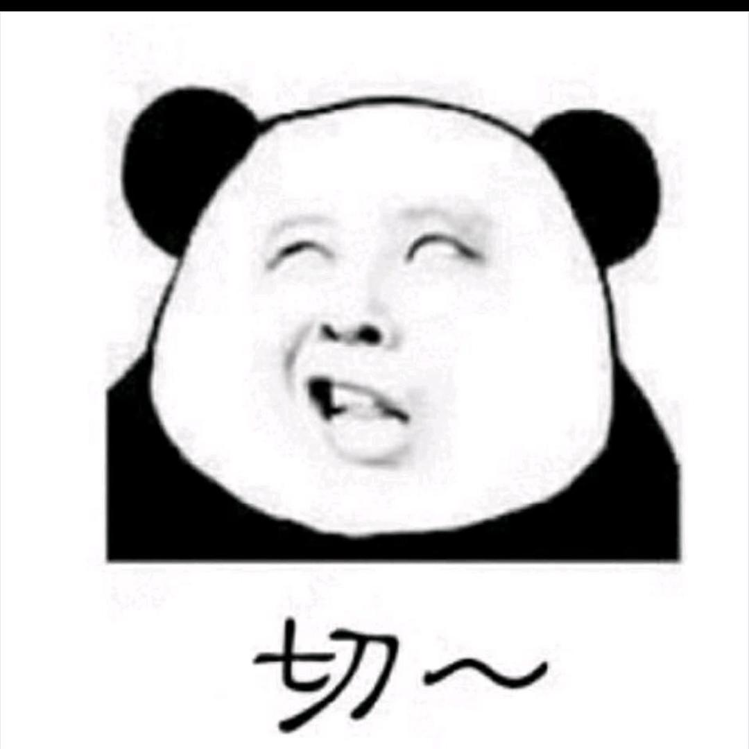 兜不住屎