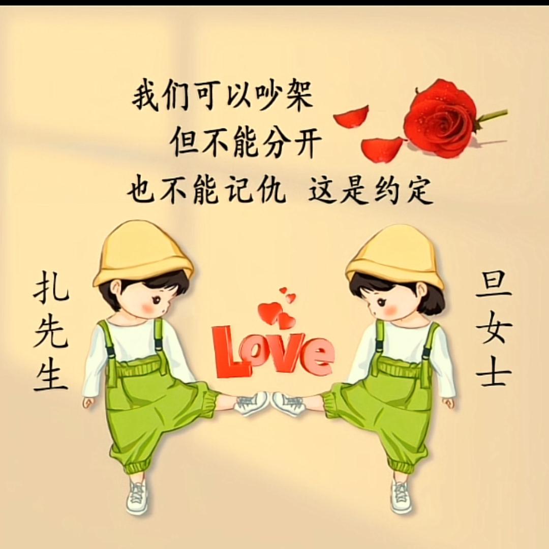 尕尕妈咪（好物在橱窗）