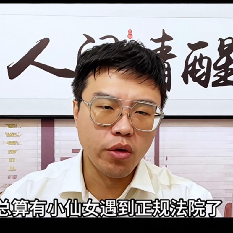 清醒哥本人