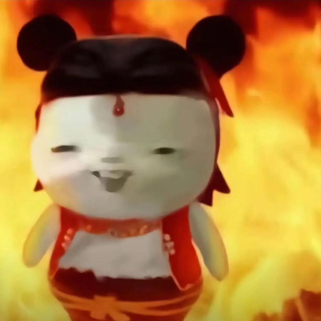魔丸