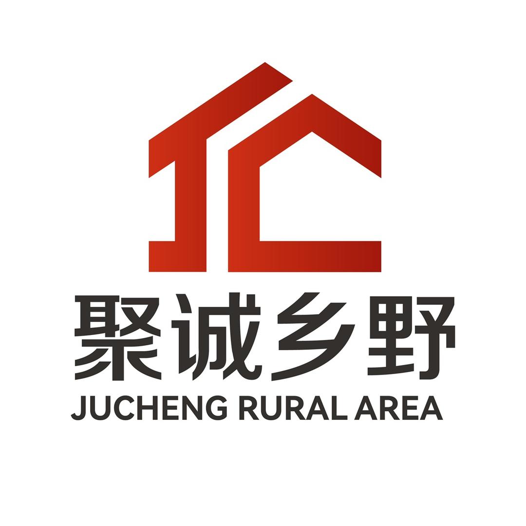 聚诚乡野-陈工建别墅