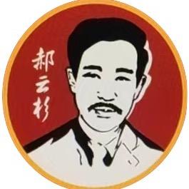 郝云杉食品旗舰店