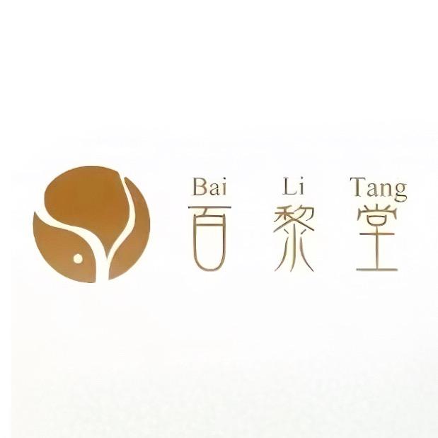 海门百黎堂