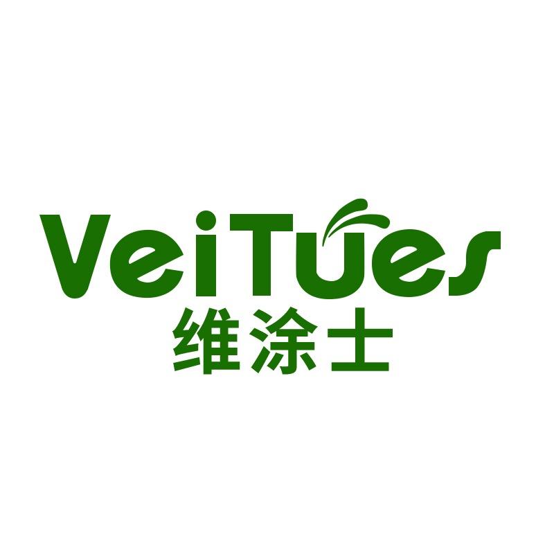 维涂士官方旗舰店