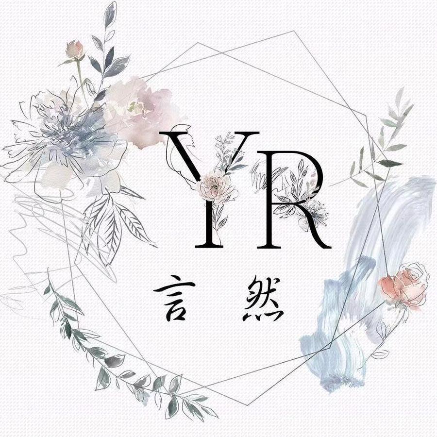 言然原创汉服【秋冬上新】