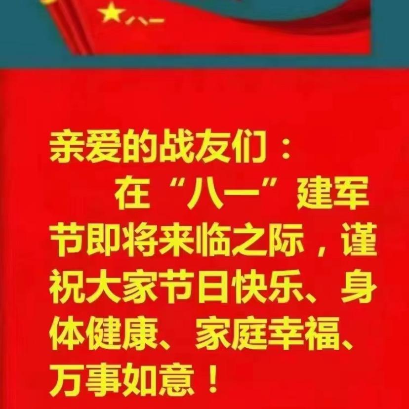 二五八