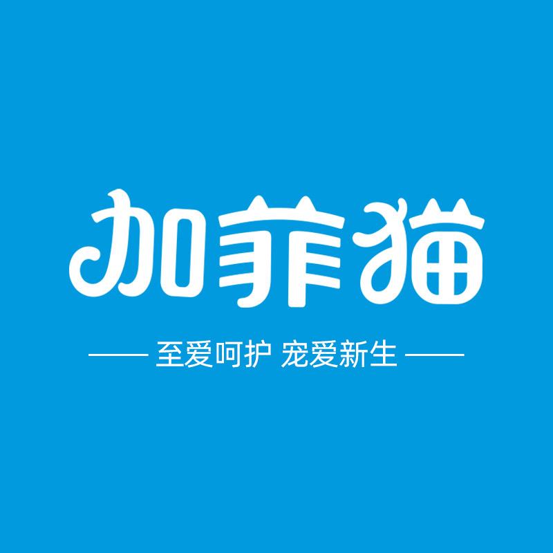 加菲猫婴童个护店