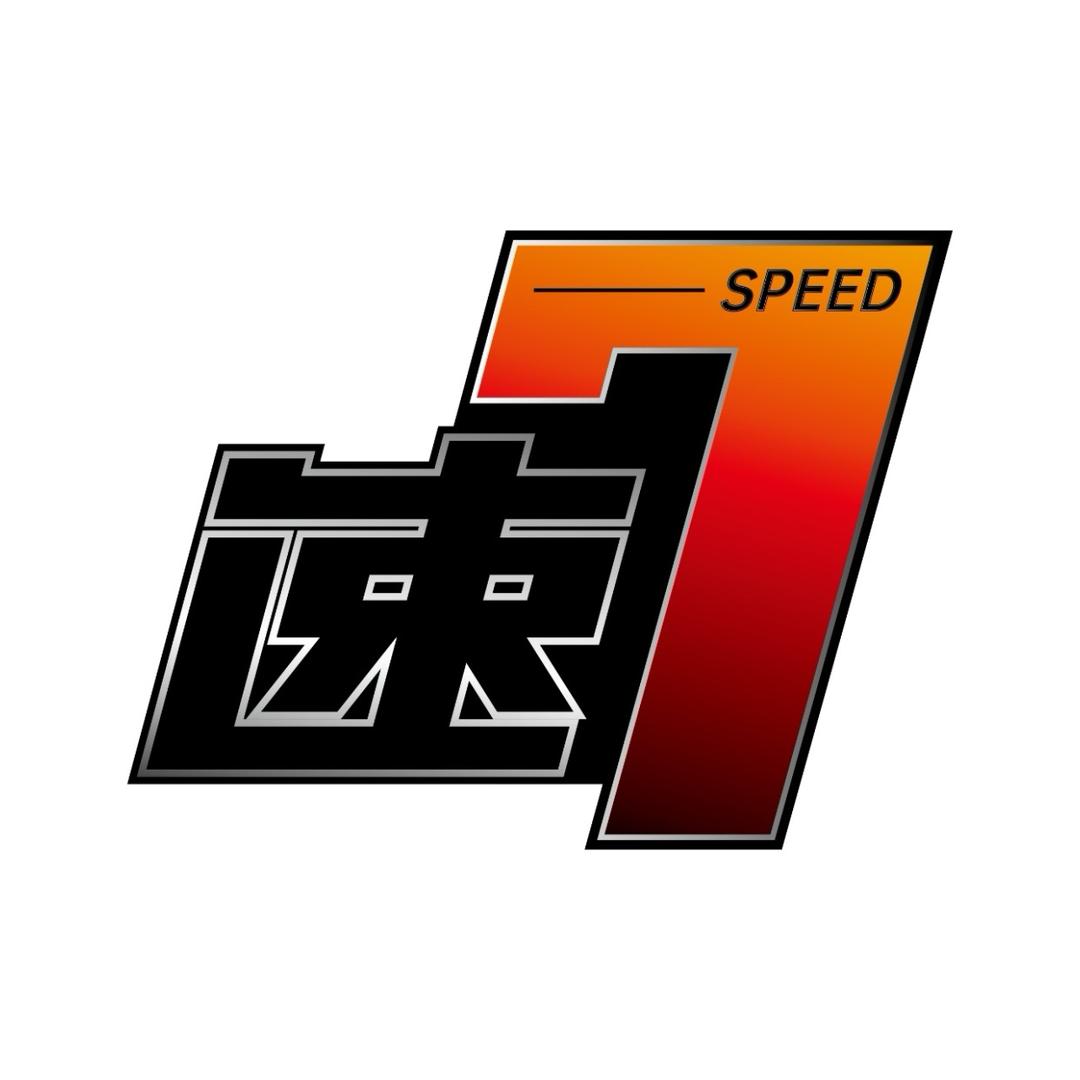 昆明速7｜贴膜升级