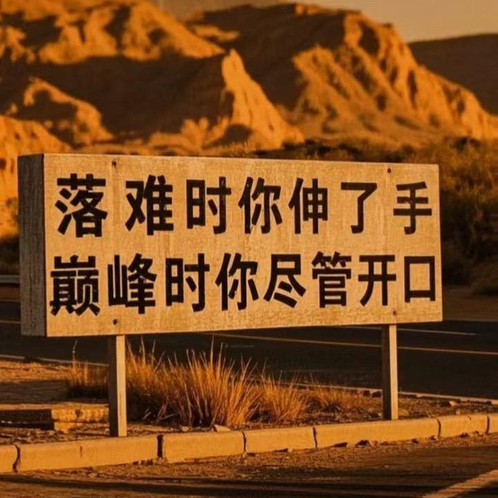 海纳百川😯
