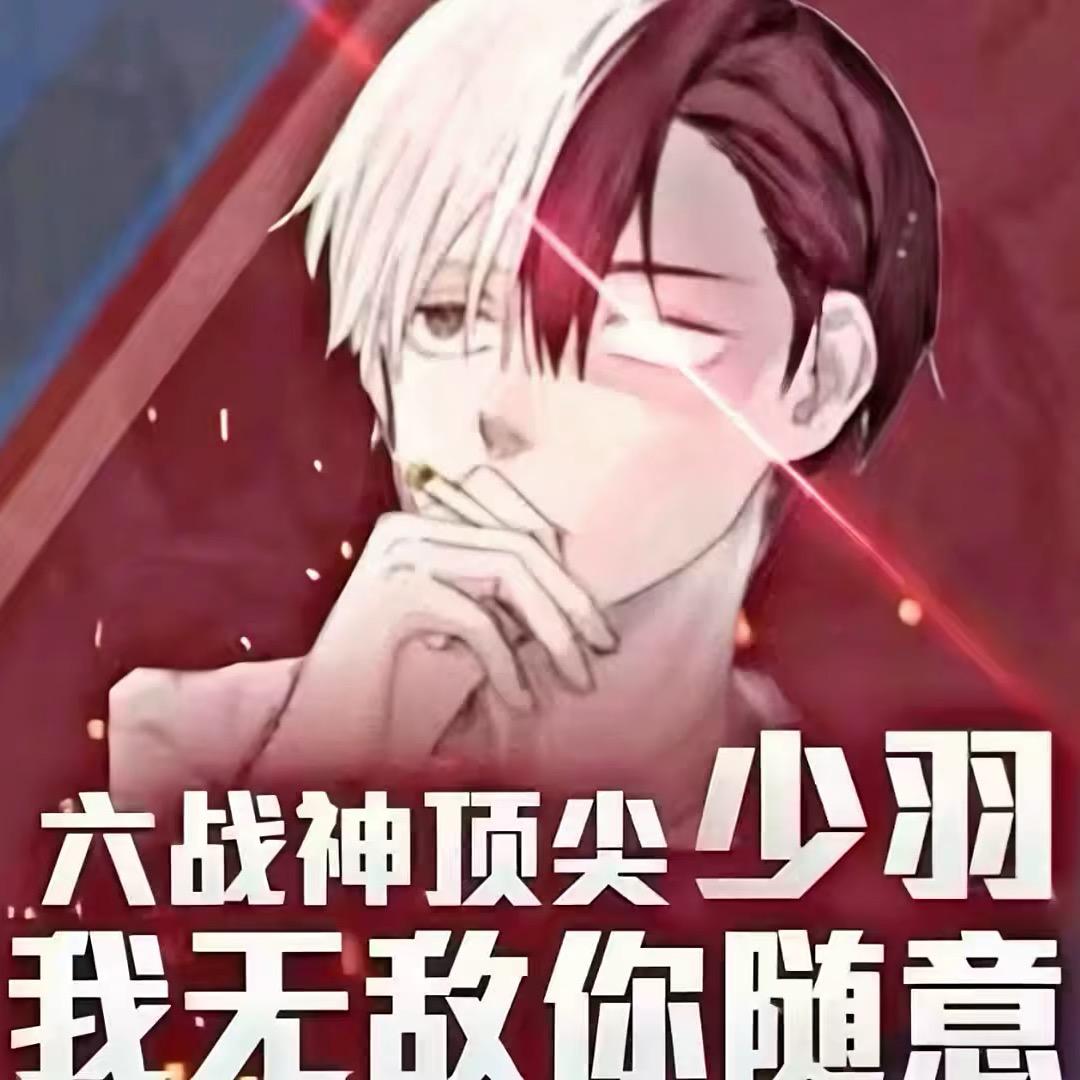 晚安6