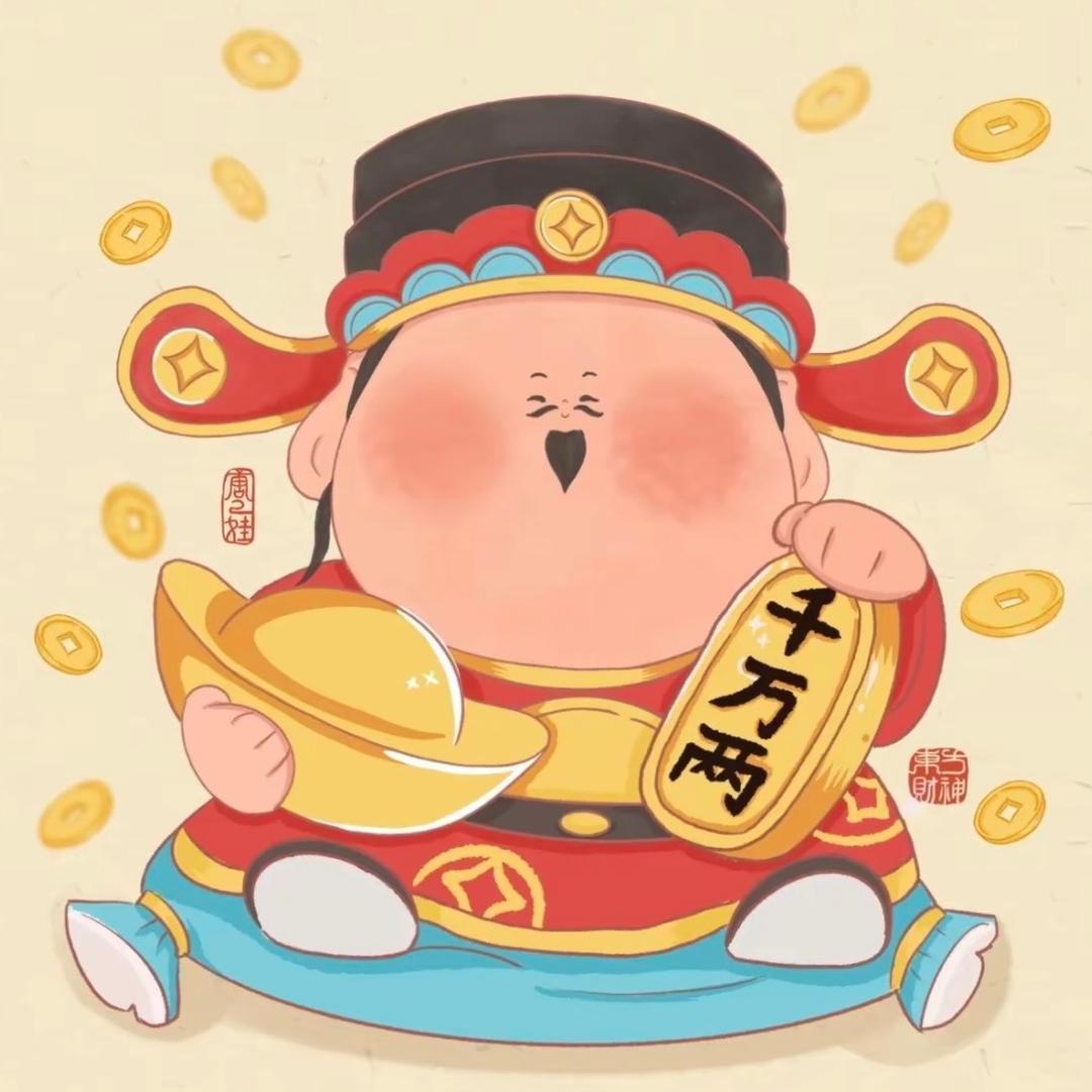 日进斗金