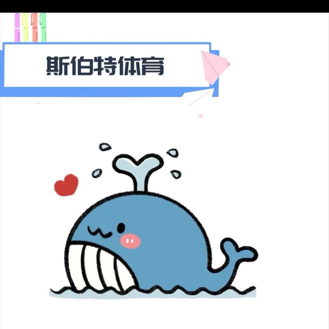 斯伯特身材管理中心（恩施店）