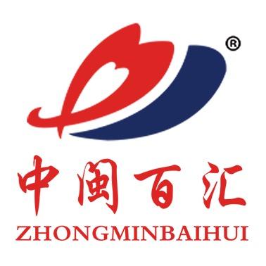 中闽百汇商场（永春店）