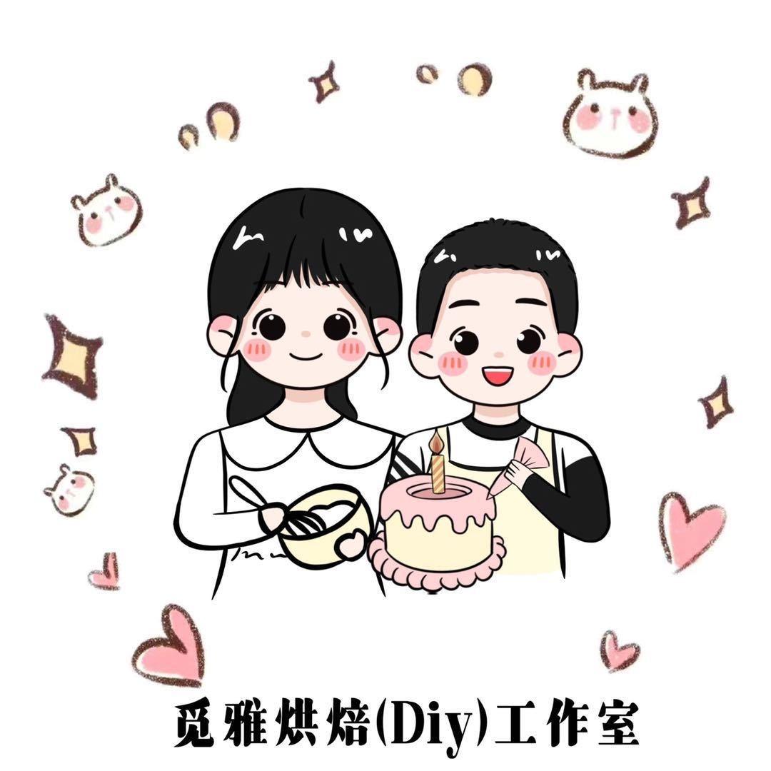 鲤城区觅雅烘焙diy工作室